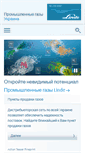 Mobile Screenshot of linde-gas.com.ua
