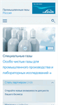 Mobile Screenshot of linde-gas.ru