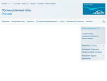 Tablet Screenshot of linde-gas.ru