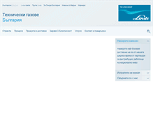 Tablet Screenshot of linde-gas.bg